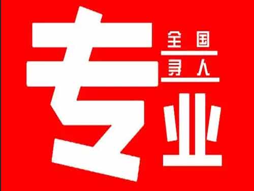 大竹侦探调查如何找到可靠的调查公司